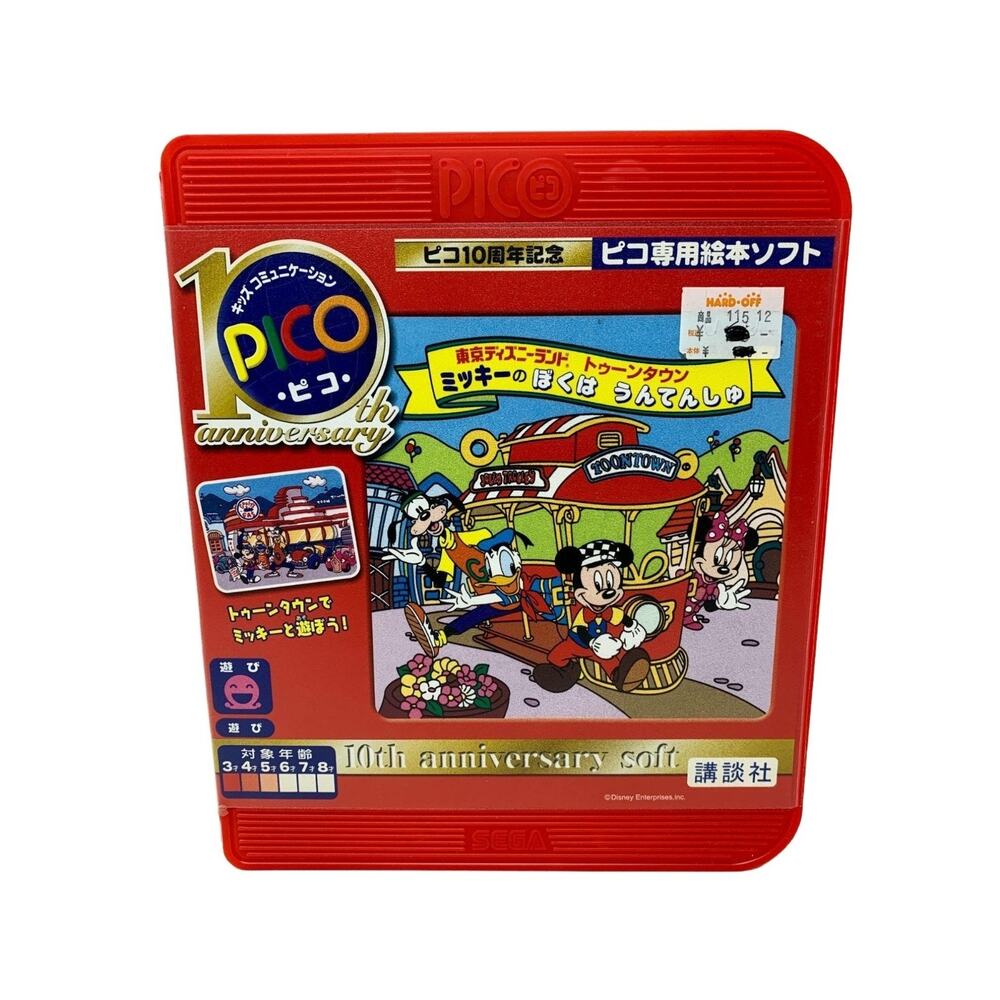 Sega Pico Tokyo Disneyland ToonTown Mickey no Boku wa Untenshu‎ 10th Anniversary